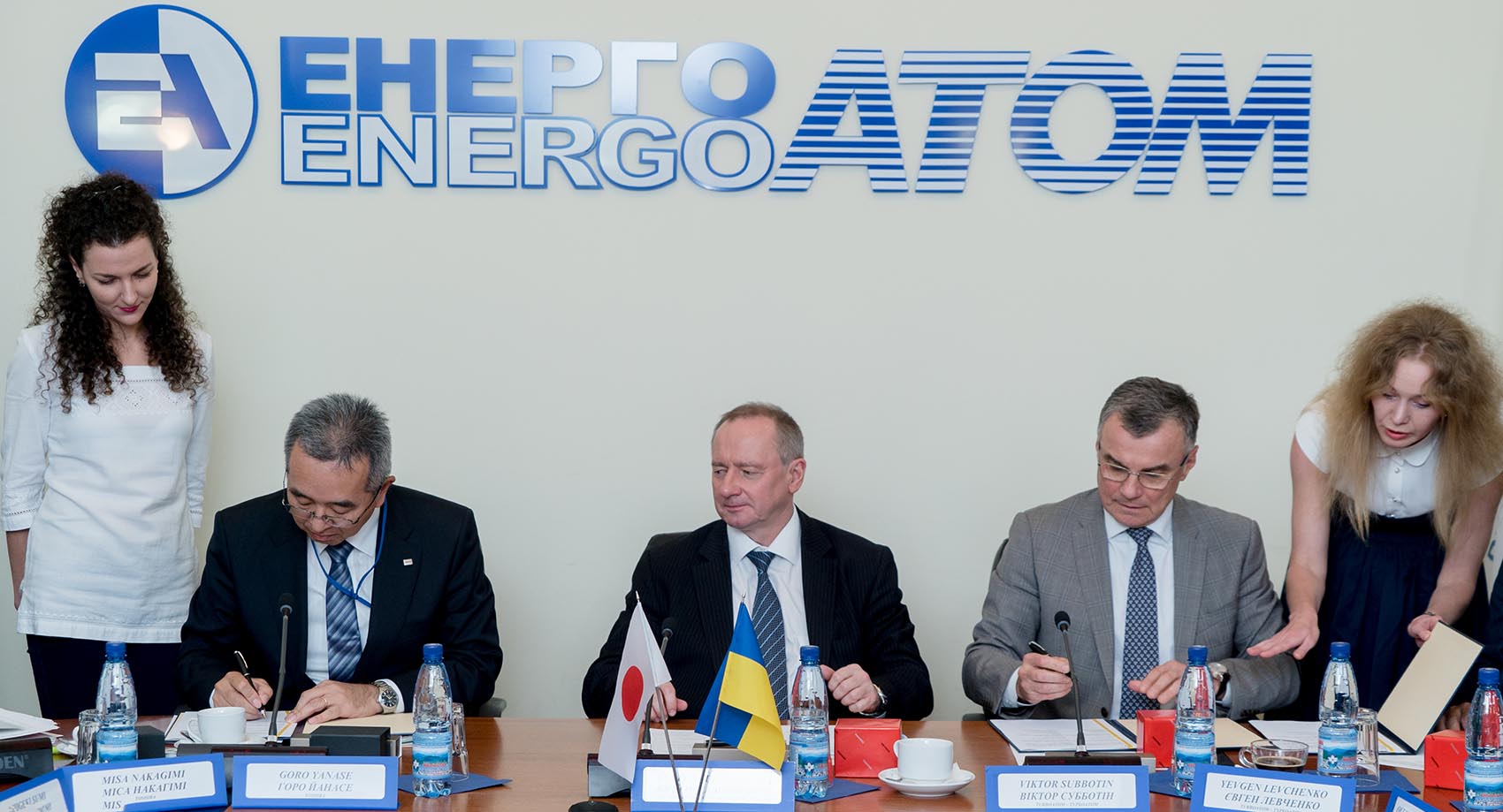 Turboatom and Toshiba Energy have signed a memorandum of understanding with contribution of energoatom - 5