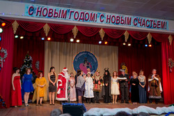 New Year concert 2017 - 10