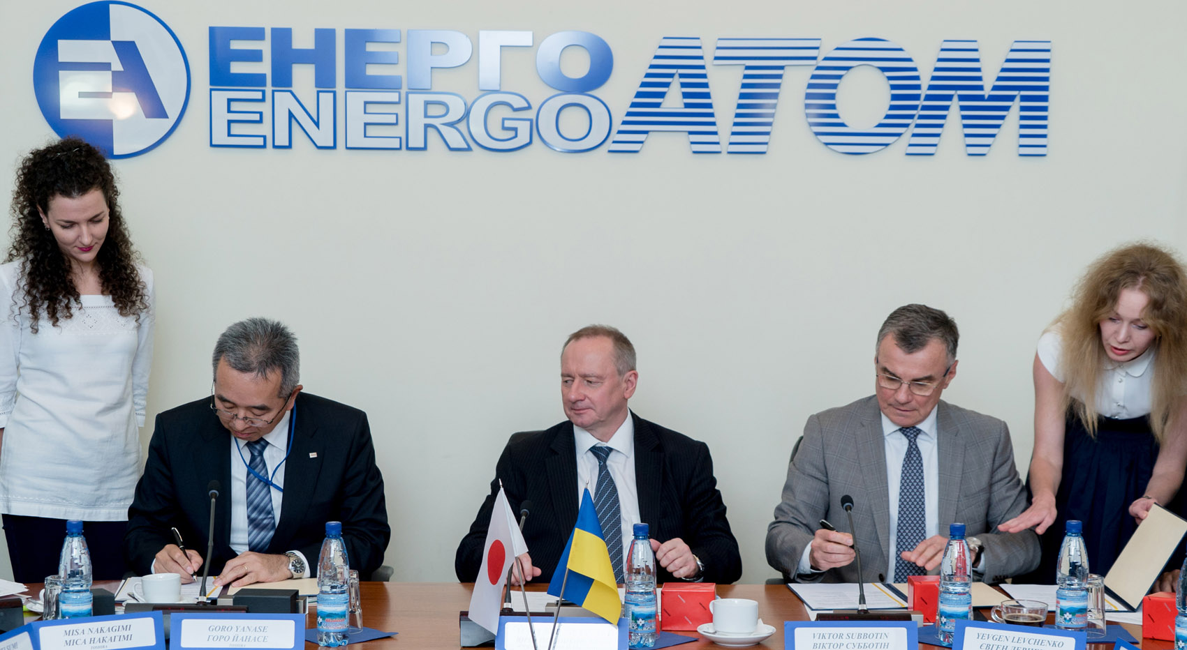 Signing of Memorandum of Understanding with Toshiba Energy Systems 2018 - 6