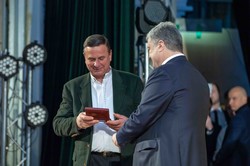 The President of Ukraine awarded 