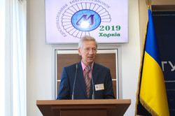 The XVII International Scientific and Technical Conference is held in Kharkiv - 2