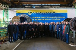 Representatives of the SES of Ukraine held classes on civil defense at “Turboatom” - 1