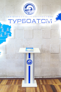 Works of “Turboatom” were included in the jubilee publication “State Prizes of Ukraine in the field of science and technology (a look at the fifty-year history)” - 4