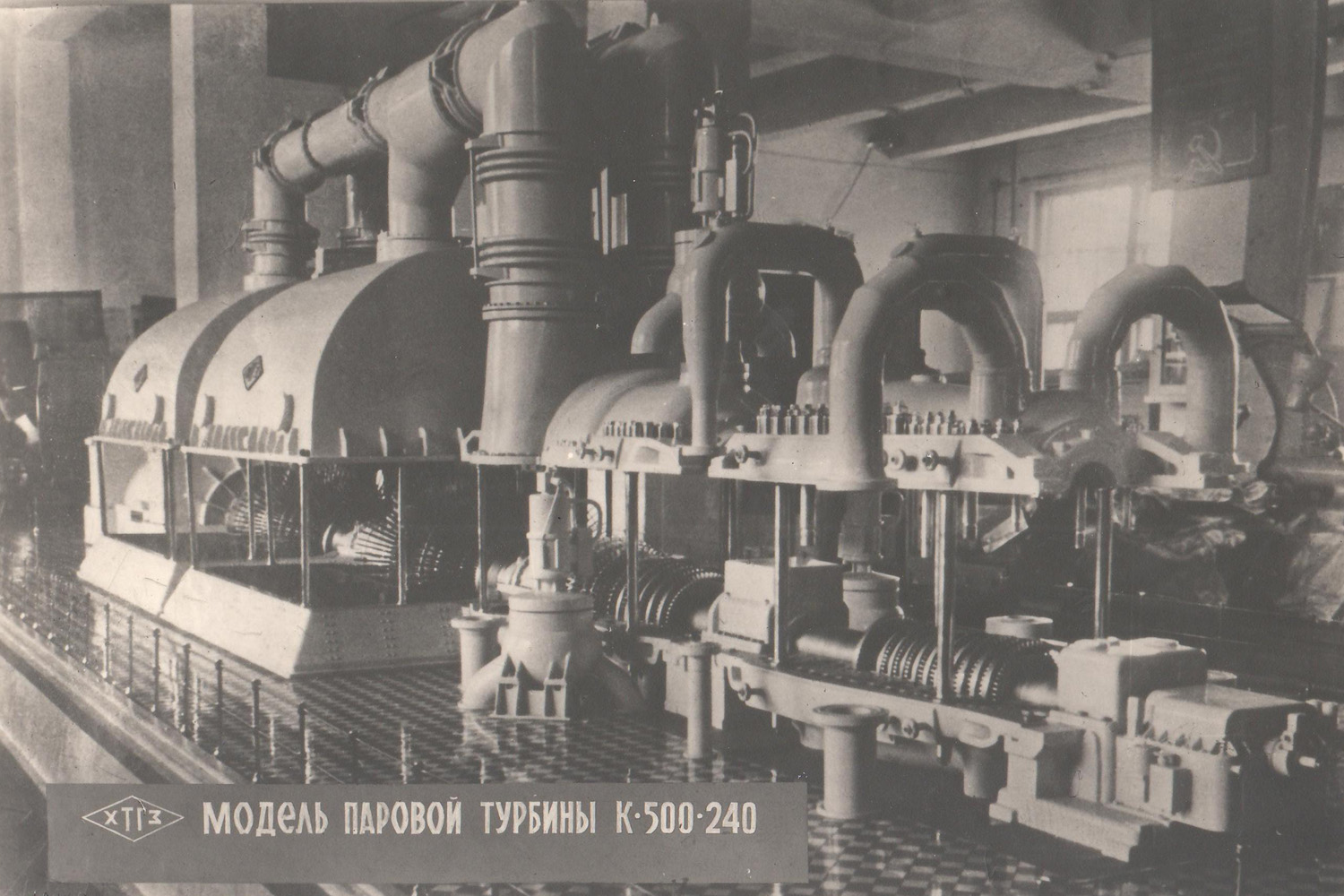 Development of steam- and gas turbine construction - 6