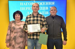 Працівники АТ 