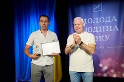 Працівник АТ 