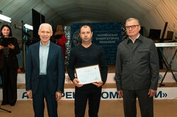 АТ 