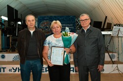 АТ 