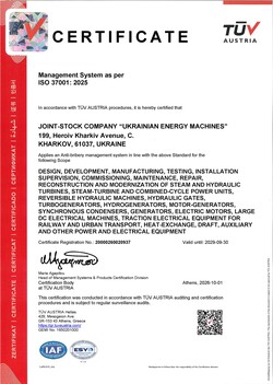 “UKRENERGYMACHINES”, JSC has received the ISO 37001:2025 international anti-corruption certificate from TÜV AUSTRIA - 1